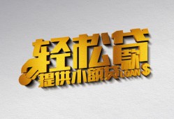 深圳私借短借-深圳私借小额贷款地址-深圳私借小额贷款空放