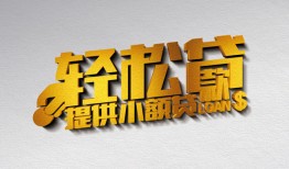 深圳私借短借-深圳私借小额贷款地址-深圳私借小额贷款空放