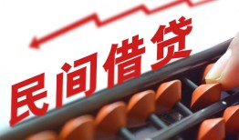 深圳私借地区公积金信用贷款-深圳私借个人借贷好吗-深圳私借无抵押短借