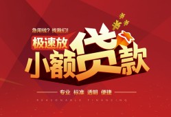 深圳私借个人借贷放款-深圳私借小额空放-深圳私借小额信用贷款