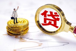 深圳私借民间大额借贷-深圳私借民间私人借贷-深圳私借小额短借