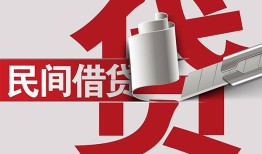 深圳私借二次抵押贷款-深圳私借哪里有小额贷款-深圳私借私人空放二次私借