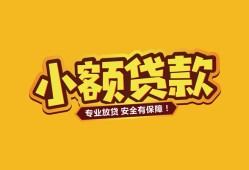 深圳私借短借当天借钱-深圳私借信用贷款办理-深圳私借私人借钱