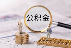 深圳私借哪里有民间借贷-深圳私借小额空放-深圳私借小额贷款当天放款