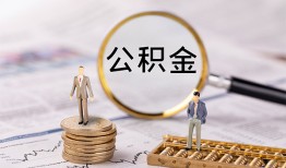 深圳私借哪里有民间借贷-深圳私借小额空放-深圳私借小额贷款当天放款