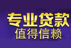 深圳私借身份证贷款-深圳私借无抵押小额贷款-深圳私借小额信用贷款