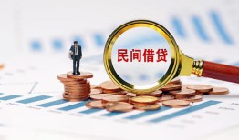 深圳私借个人信用贷款-深圳私借短期空放小额贷款-深圳私借私人借钱长期