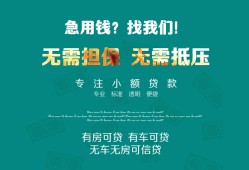 深圳私借个人贷款小额贷款-深圳私借个人贷款-深圳私借用身份证借私借