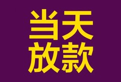深圳私借个人小额贷款-深圳私借贷款私人贷款-深圳私借借钱小贷