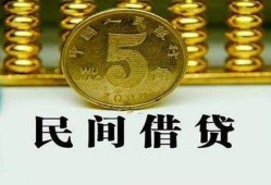 深圳私借民间借贷无视黑白-深圳私借小额贷款正规的-深圳私借个人放贷