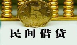 深圳私借民间借贷无视黑白-深圳私借小额贷款正规的-深圳私借个人放贷