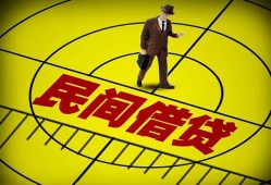 深圳私借短拆短借-深圳私借私人放款联系方式-深圳私借24小时上门放款