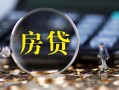 深圳私借私借空放短借-深圳私借小额贷款贷款-深圳私借本地身份证贷款