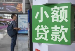 深圳私借短借私人-深圳私借信用贷款办理-深圳私借民间贷款