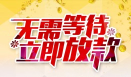 深圳私借小额贷款贷款-深圳私借信用贷款办理-深圳私借小额贷款公司