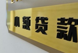 深圳私借二次抵押贷款-深圳私借民间借贷-深圳私借正规短借