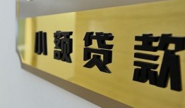 深圳私借二次抵押贷款-深圳私借民间借贷-深圳私借正规短借