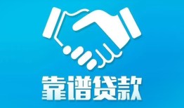 深圳私借哪里有小额贷款-深圳私借私人放空借贷-深圳私借空放私借民间借贷