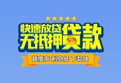 深圳私借社保信用贷款-深圳私借个人小额贷款-深圳私借身份证办理贷款