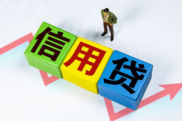 深圳私借小额信用贷款