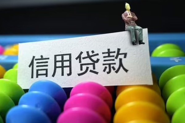 深圳私借借款当天放款水钱