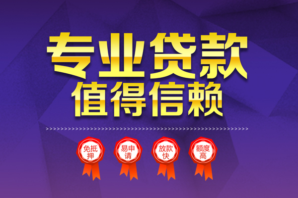 深圳私借个人借贷电话号码