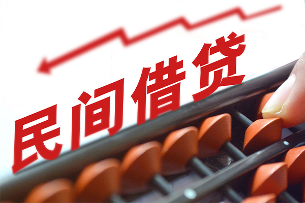 深圳私借地区公积金信用贷款