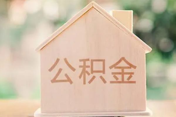 深圳私借私人贷款额