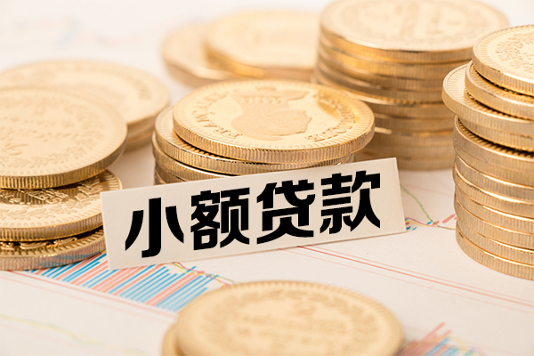 深圳私借空放