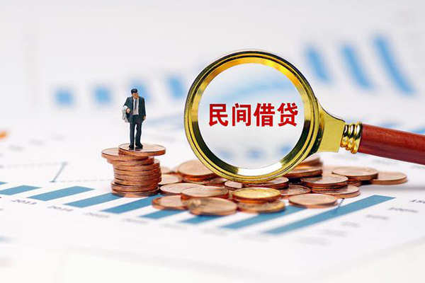 深圳私借个人信用贷款