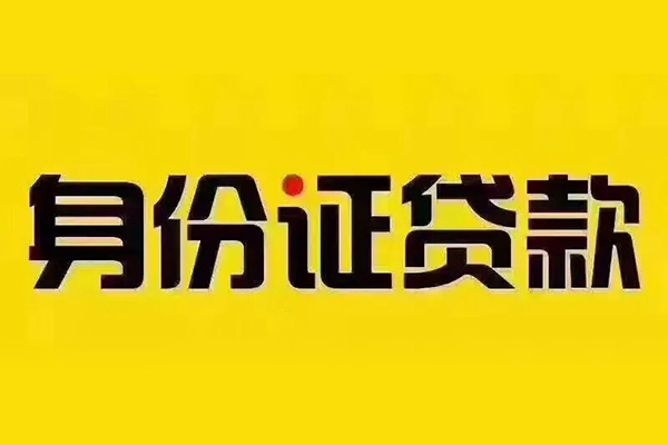 深圳私借民间借贷网