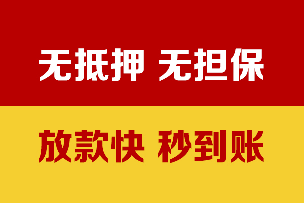深圳私借个人借钱电话