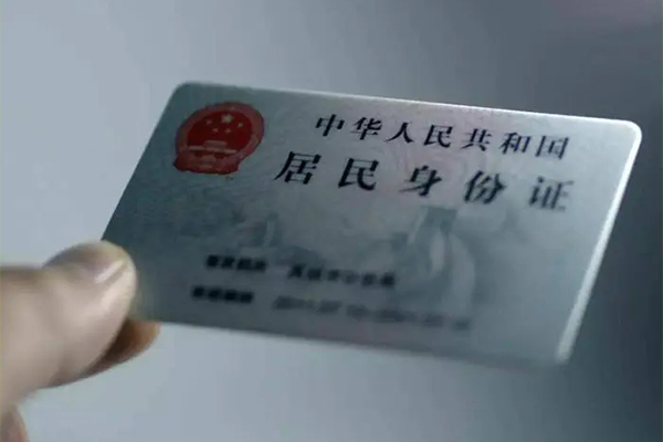 深圳私借信用贷款网