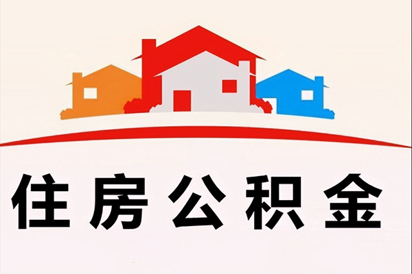 深圳私借个人身份证贷款