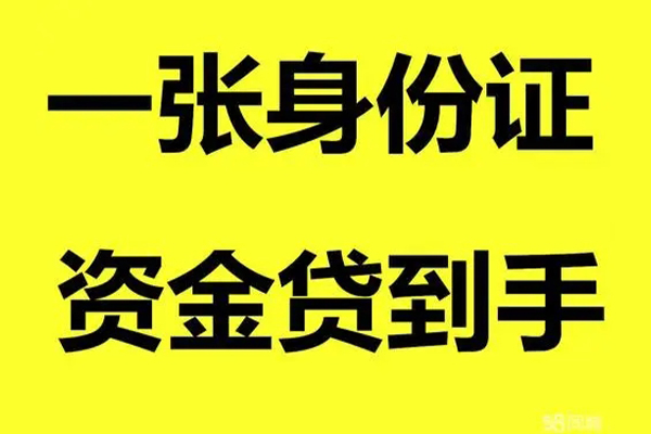 深圳私借私人空放