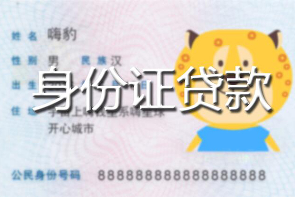 深圳私借私人借钱怎么收费
