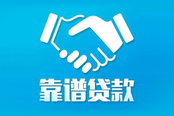 深圳私借哪里有小额贷款