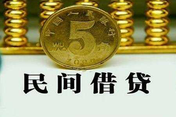 深圳私借民间借贷无视黑白