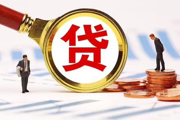 深圳私借哪里可以信用贷款