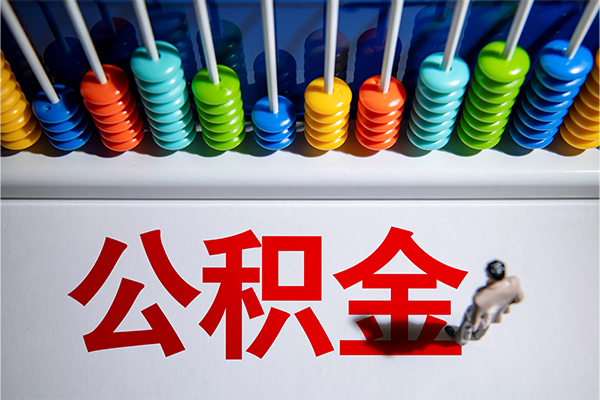 深圳私借私人放贷