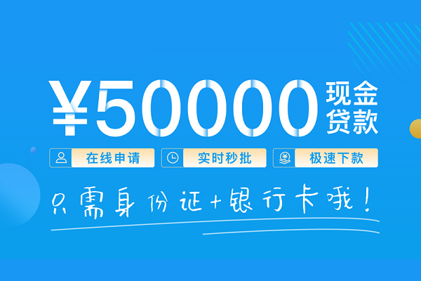 深圳私借私人放款联系方式